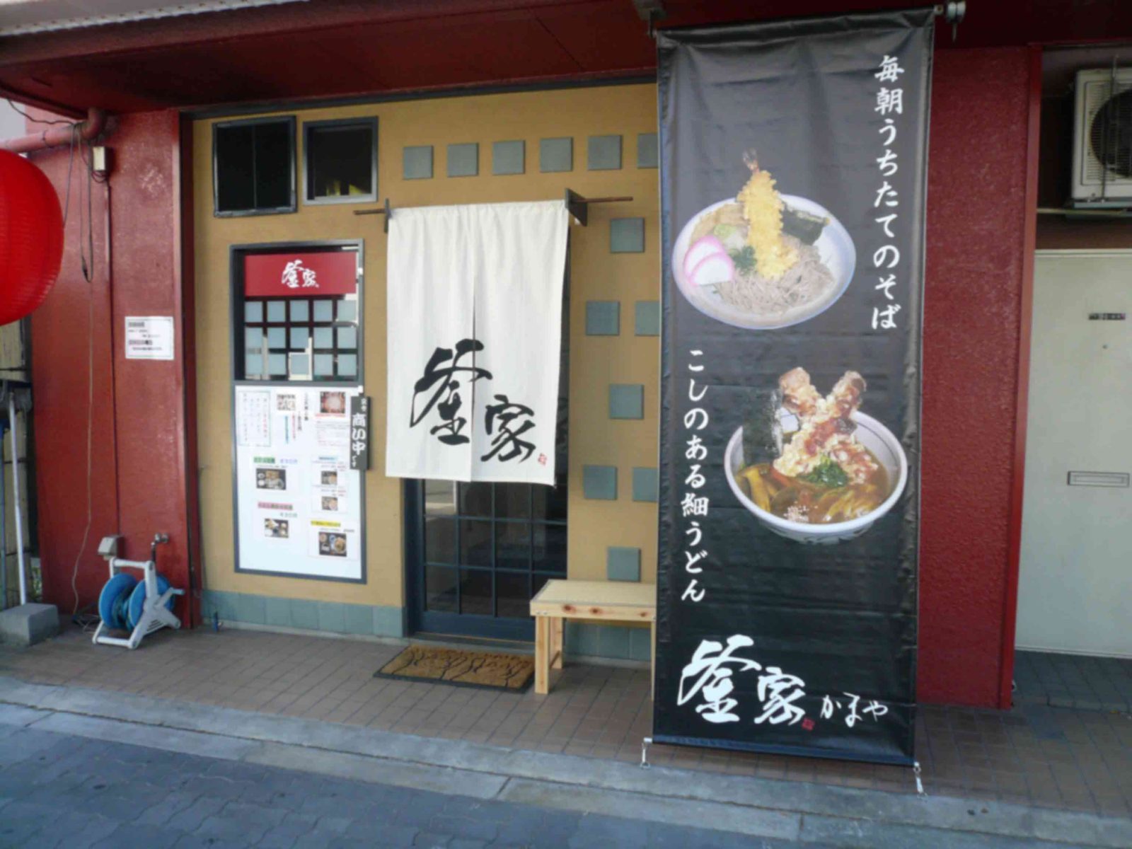 teuchi2 大阪市 手打ちそば・うどん店｜飲食店舗のリフォーム（内装工事）