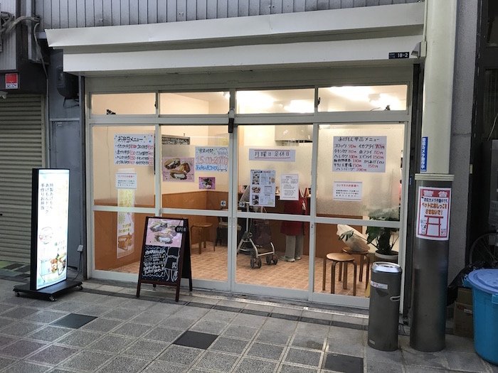 agemon1 尼崎市 あげもん屋｜飲食店舗のリフォーム（内装工事）