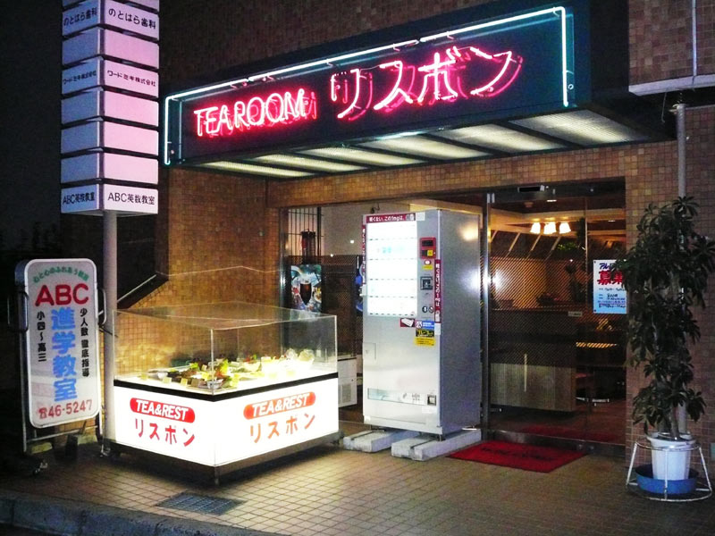 cafeteriaa2 西宮市 カフェレストラン｜飲食店舗のリフォーム（内装工事）