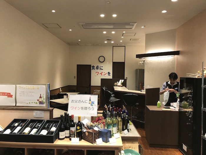 wine1 神戸市長田区 ワインショップ｜その他店舗のリフォーム（内装工事）