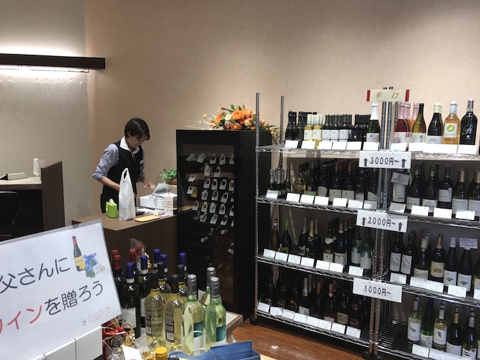 wine6 神戸市長田区 ワインショップ｜その他店舗のリフォーム（内装工事）